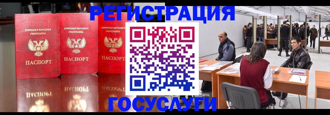 временная регистрация купить в Кузнецке